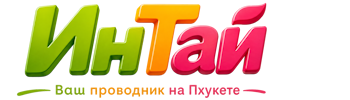Ваш проводник на Пхукете: недвижимость, визы, бизнес | коПхукет-Глч 2026